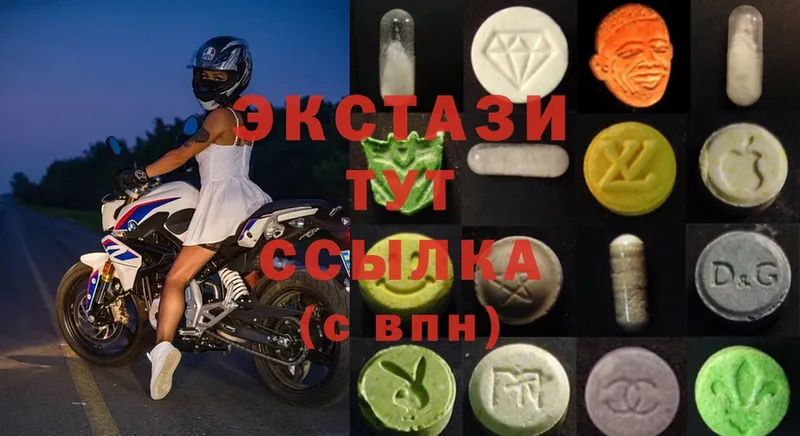 Ecstasy 300 mg  нарко площадка официальный сайт  Краснознаменск 