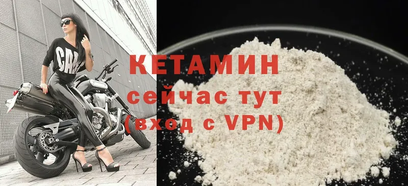 hydra ССЫЛКА  Краснознаменск  Кетамин ketamine 