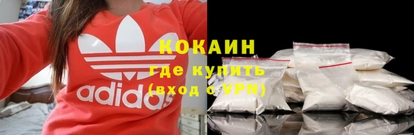 кокаин VHQ Богородск