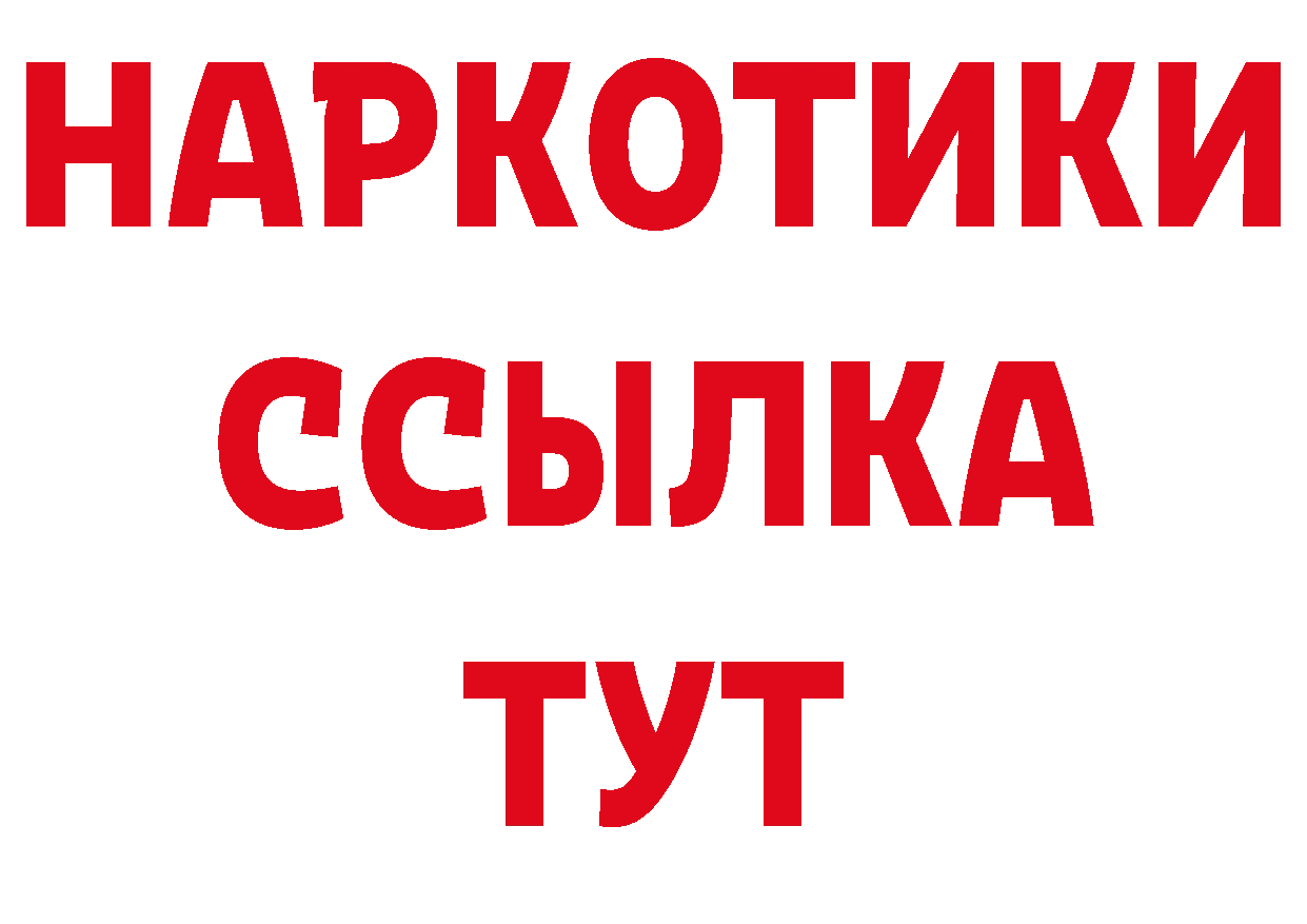 Еда ТГК конопля как войти даркнет hydra Краснознаменск